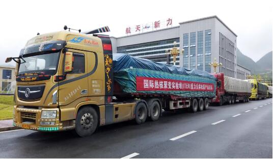 正式啟運！“人造太陽”重力支撐設備中國造